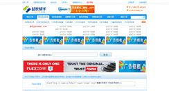 Desktop Screenshot of i.links.cn