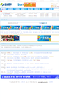 Mobile Screenshot of inlink.links.cn