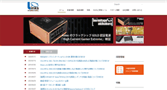 Desktop Screenshot of links.co.jp